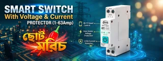 Ecomartbd offer 2