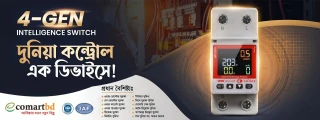 Ecomartbd offer 3