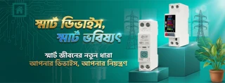 Ecomartbd offer
