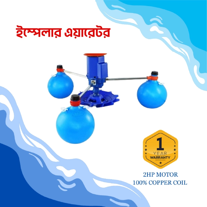 Impeller Aerator
