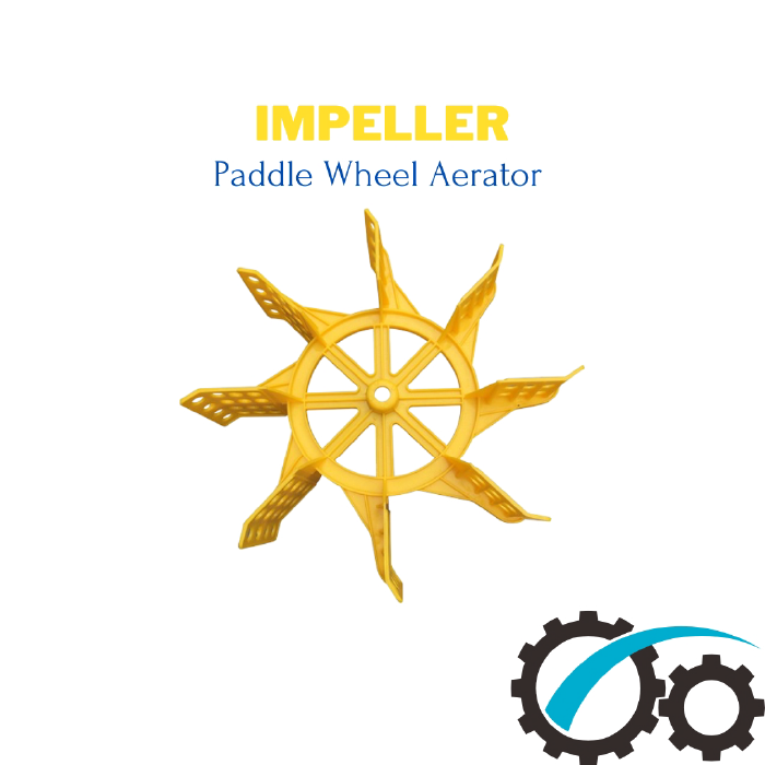 Impeller (ইম্পেলার)