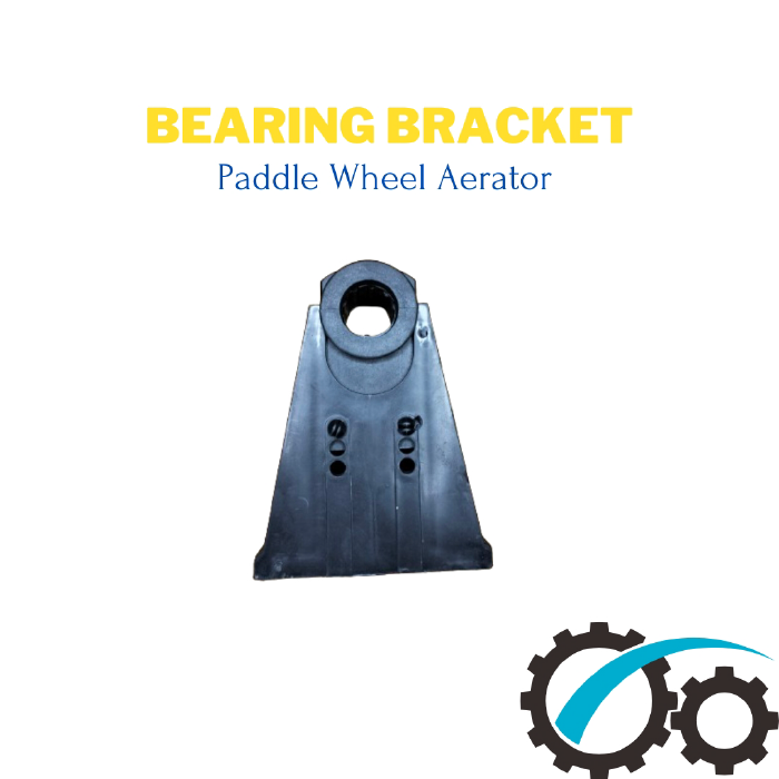 Bearing Bracket (বেয়ারিং ব্রাকেট)