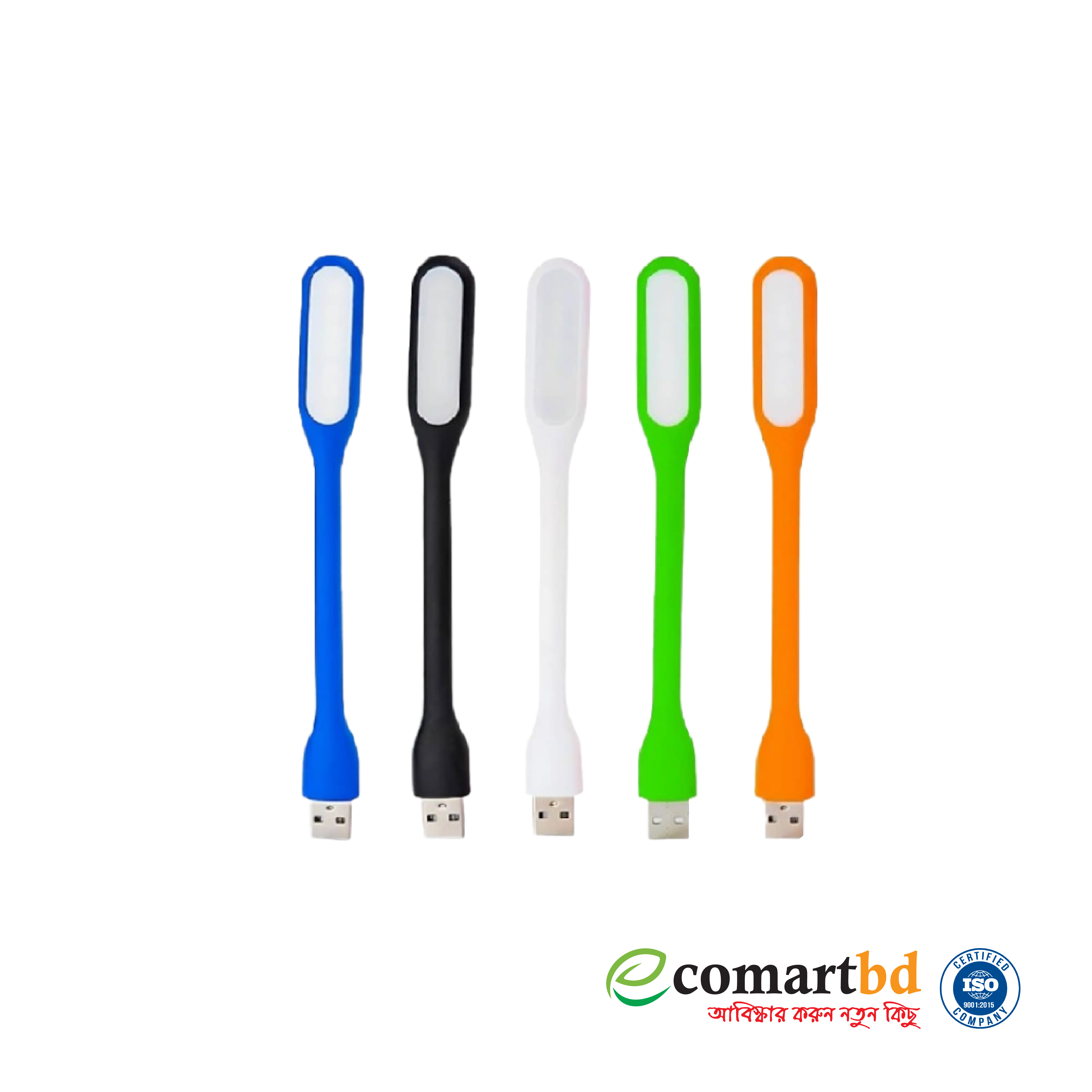 LED USB Light (ইউএসবি লাইট)