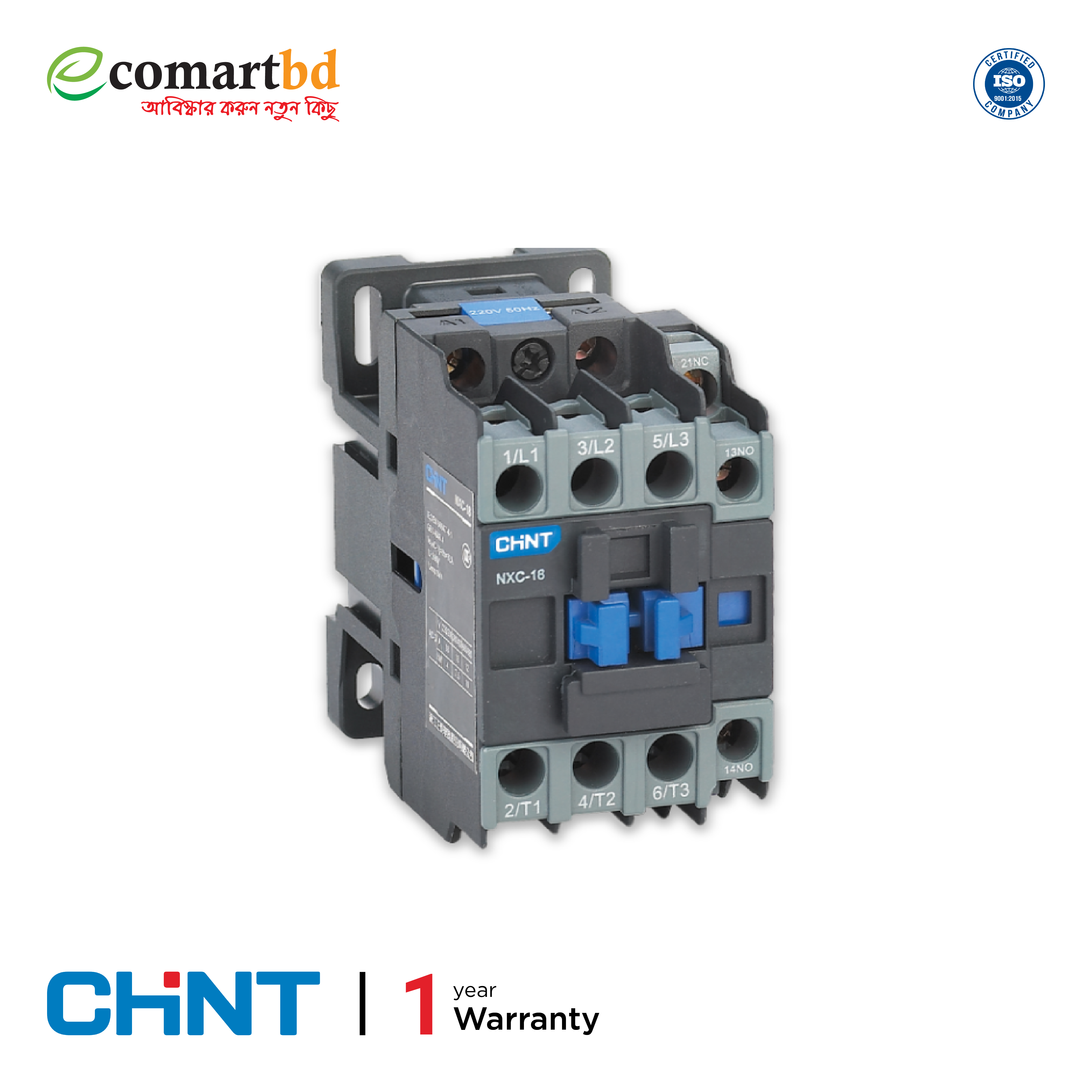 Chint NXC-18 Amp Magnetic Contactors Switch (ম্যাগনেটিক কনটাক্ট সুইচ)