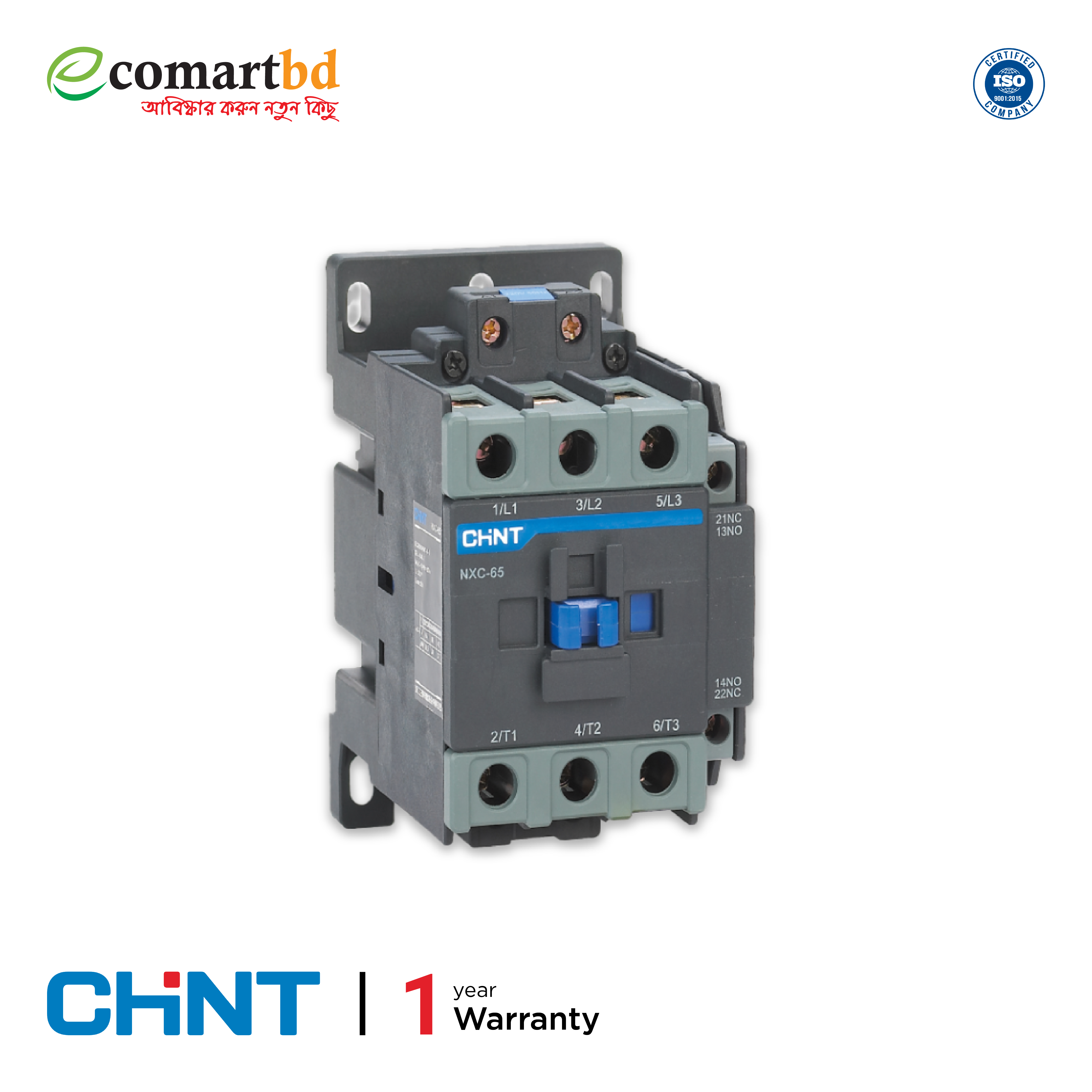 Chint NXC-65 Amp Magnetic Contactors Switch (ম্যাগনেটিক কনটাক্ট সুইচ)