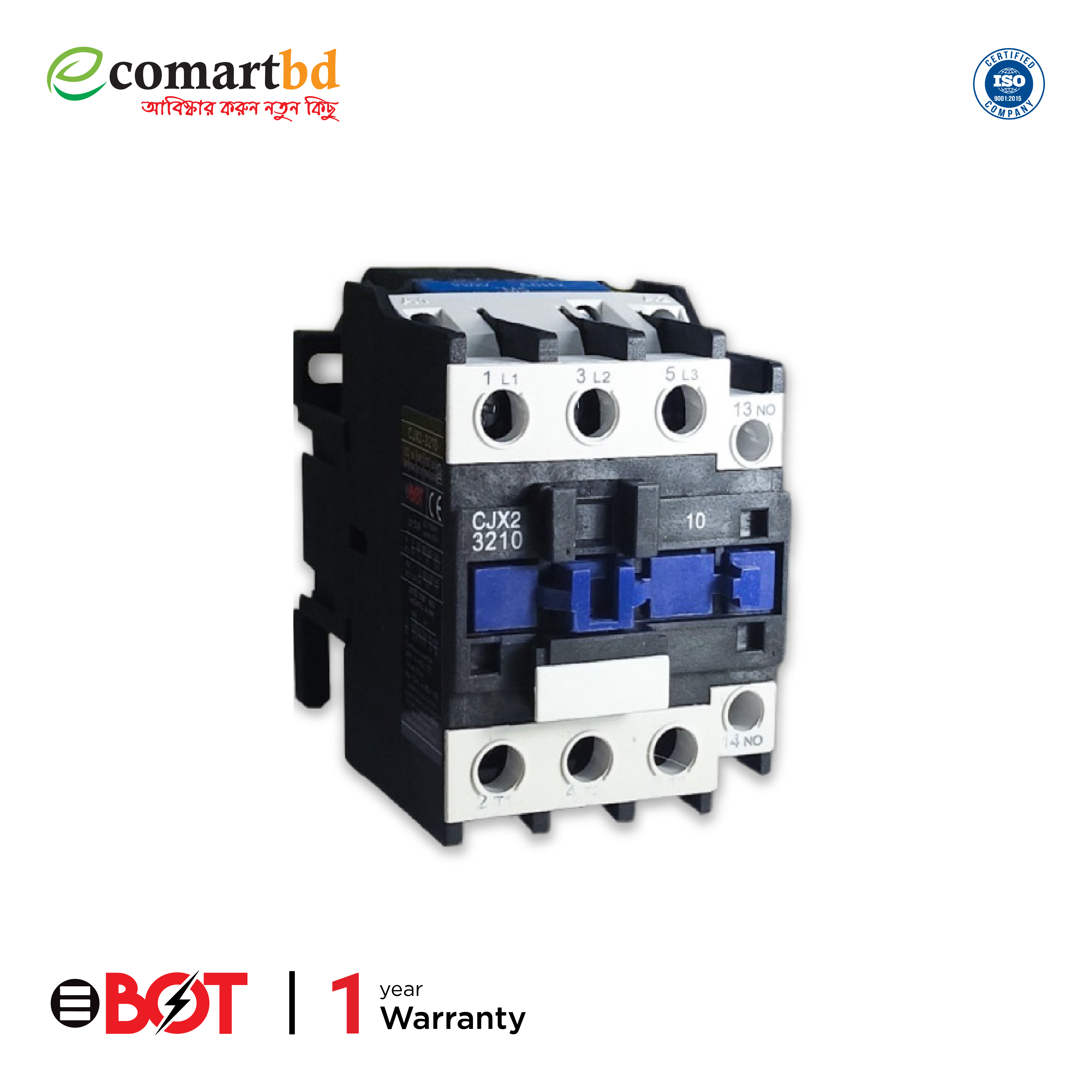 Magnetic Contactors Switch (ম্যাগনেটিক কনটাক্ট সুইচ) 32Amp