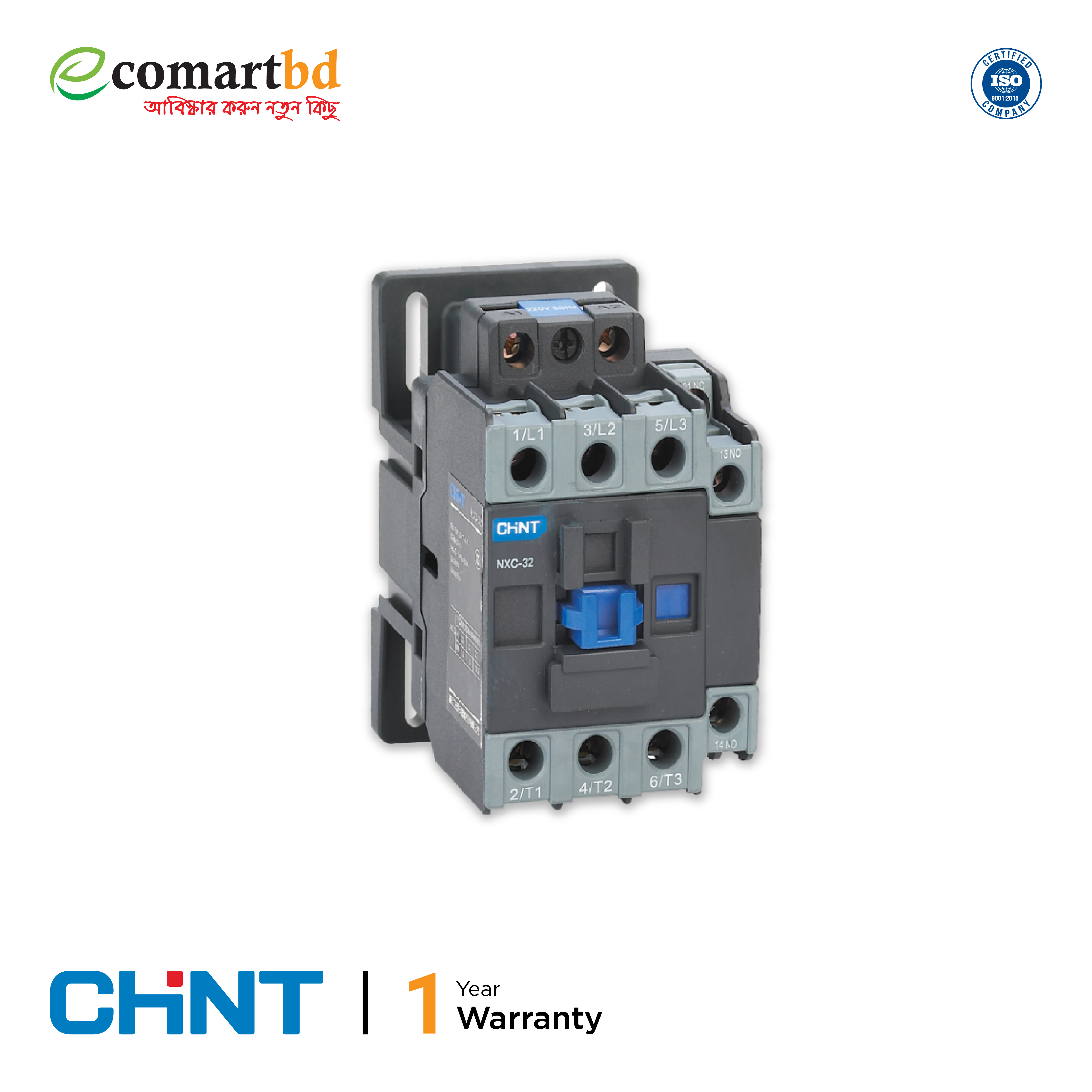 Chint NXC-32Amp Magnetic Contactors Switch (ম্যাগনেটিক কনটাক্ট সুইচ)