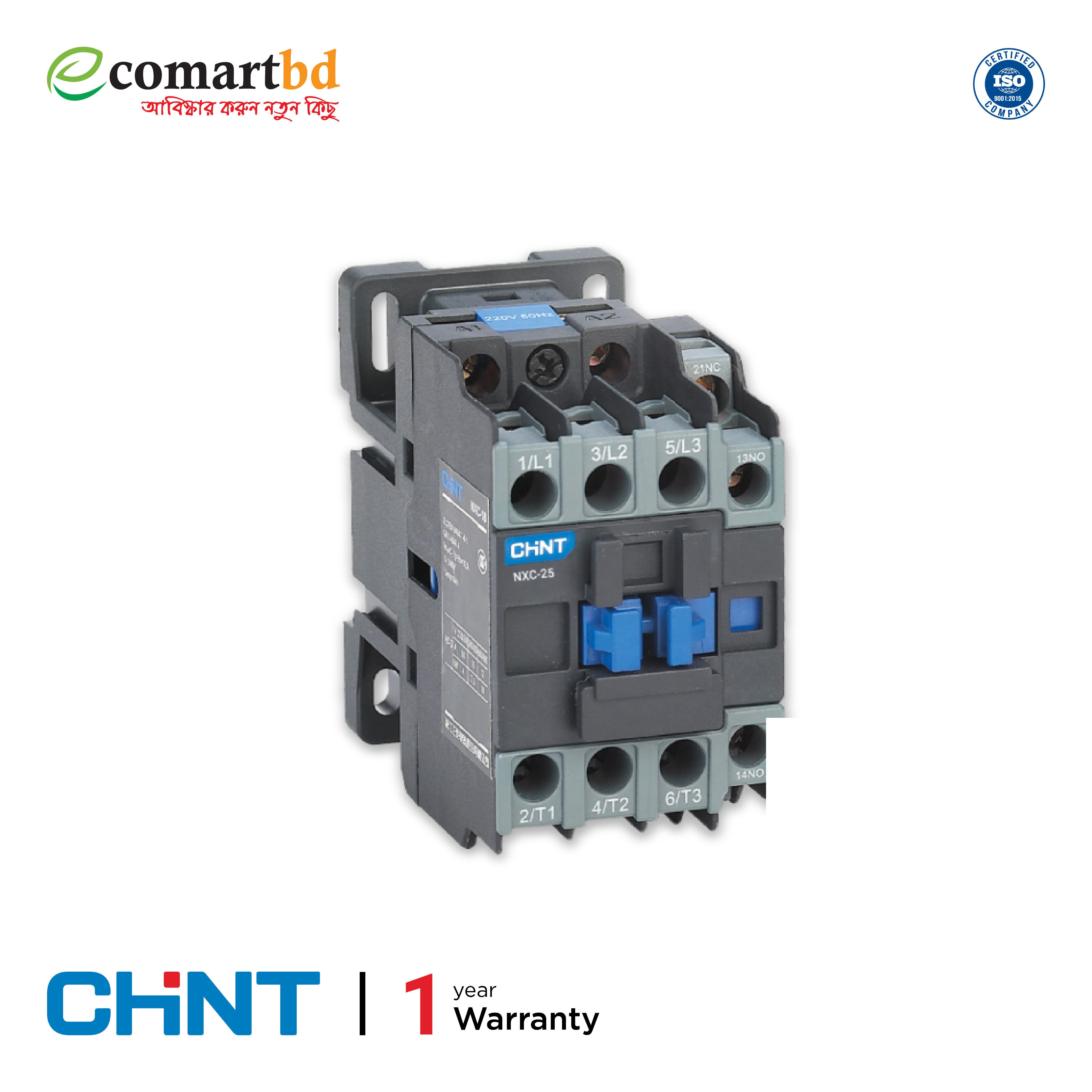 Chint NXC-25 Amp Magnetic Contactors Switch (ম্যাগনেটিক কনটাক্ট সুইচ)
