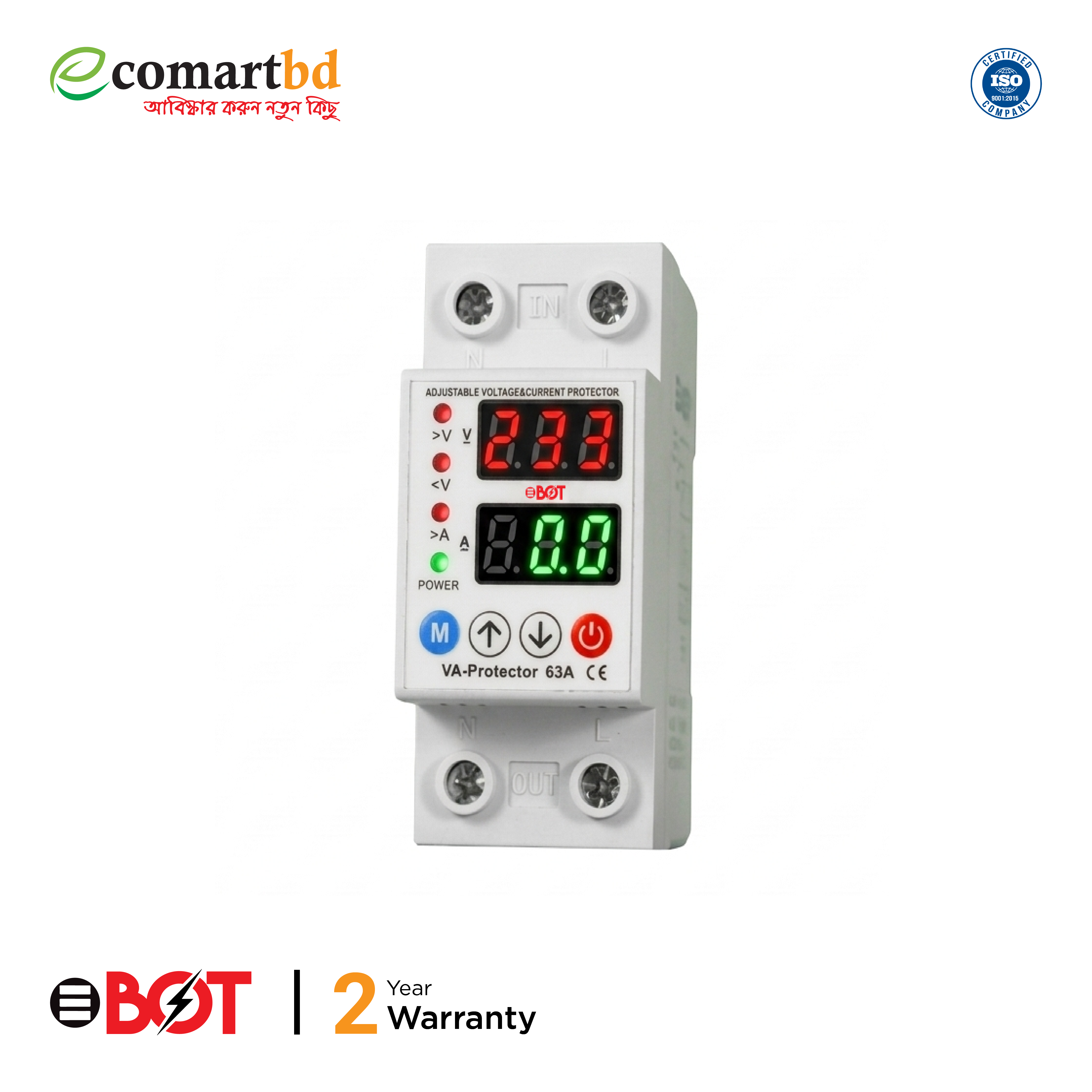 Voltage & Current Protector (ভোল্টেজ প্রটেক্টর)