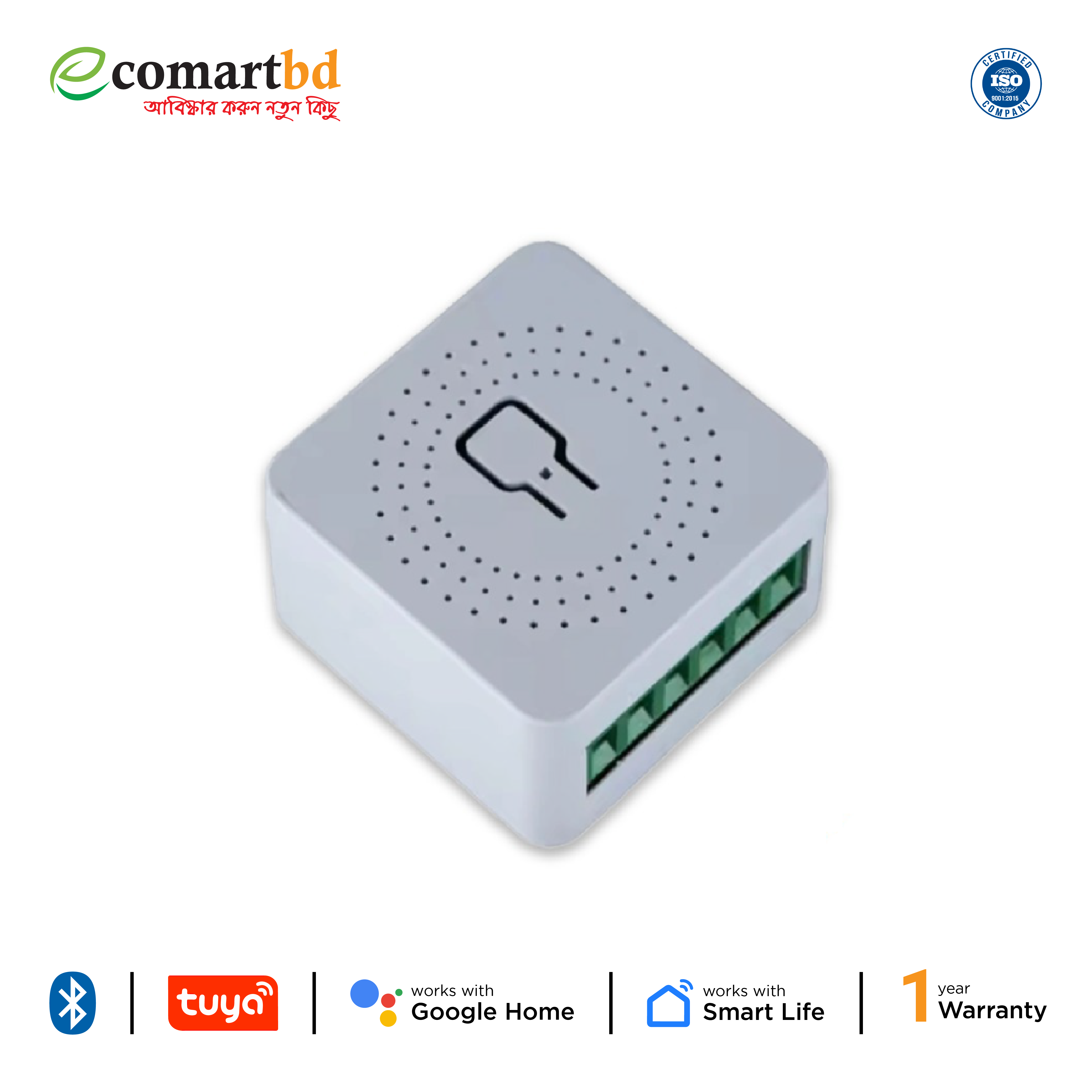 Mini DIY WiFi Switch (মিনি ওয়াই-ফাই সুইচ)