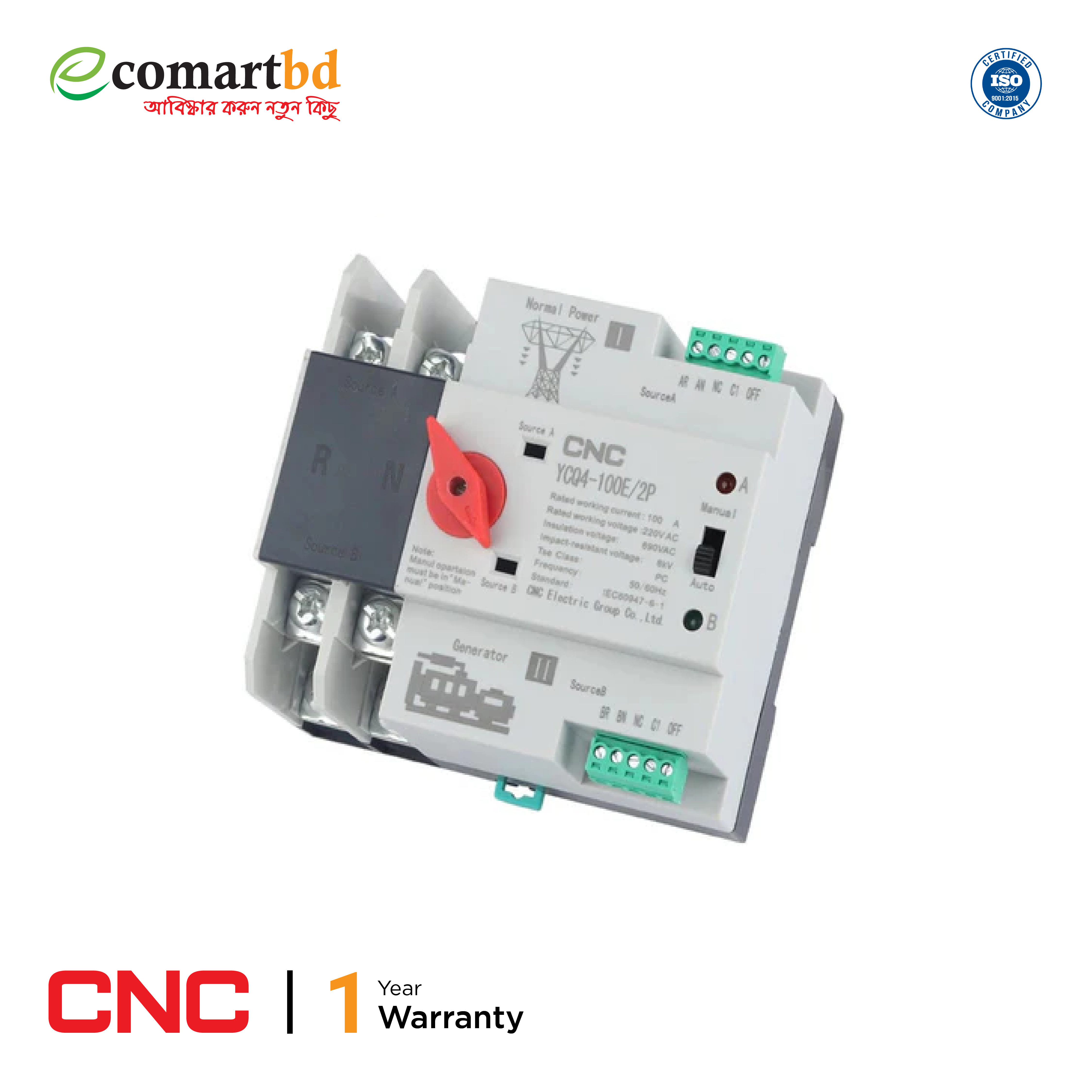 Automatic Transfer Switch/-2P ATS-100A CNC