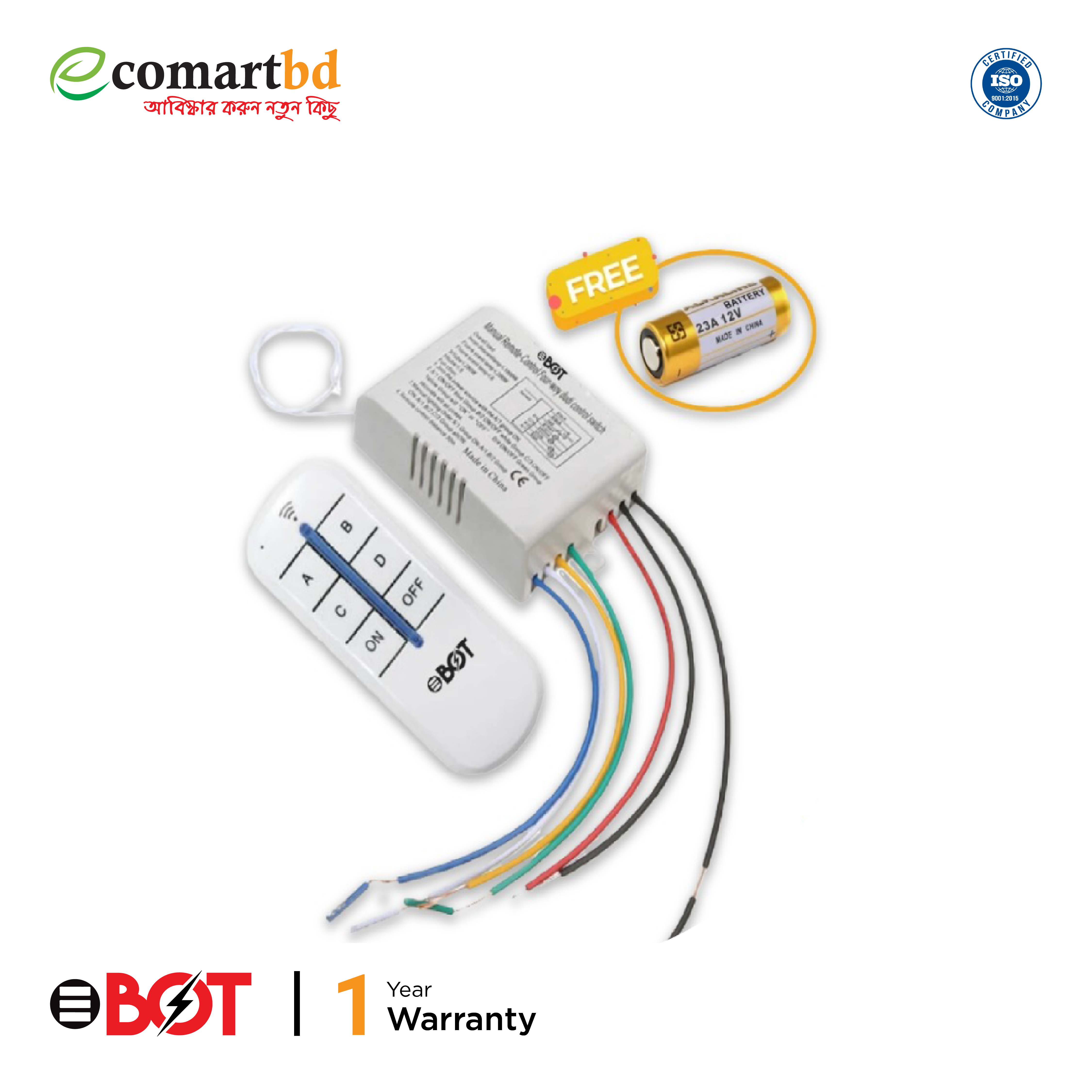 4 Channel Remote Control Switch (৪ টা লাইটের জন্য)
