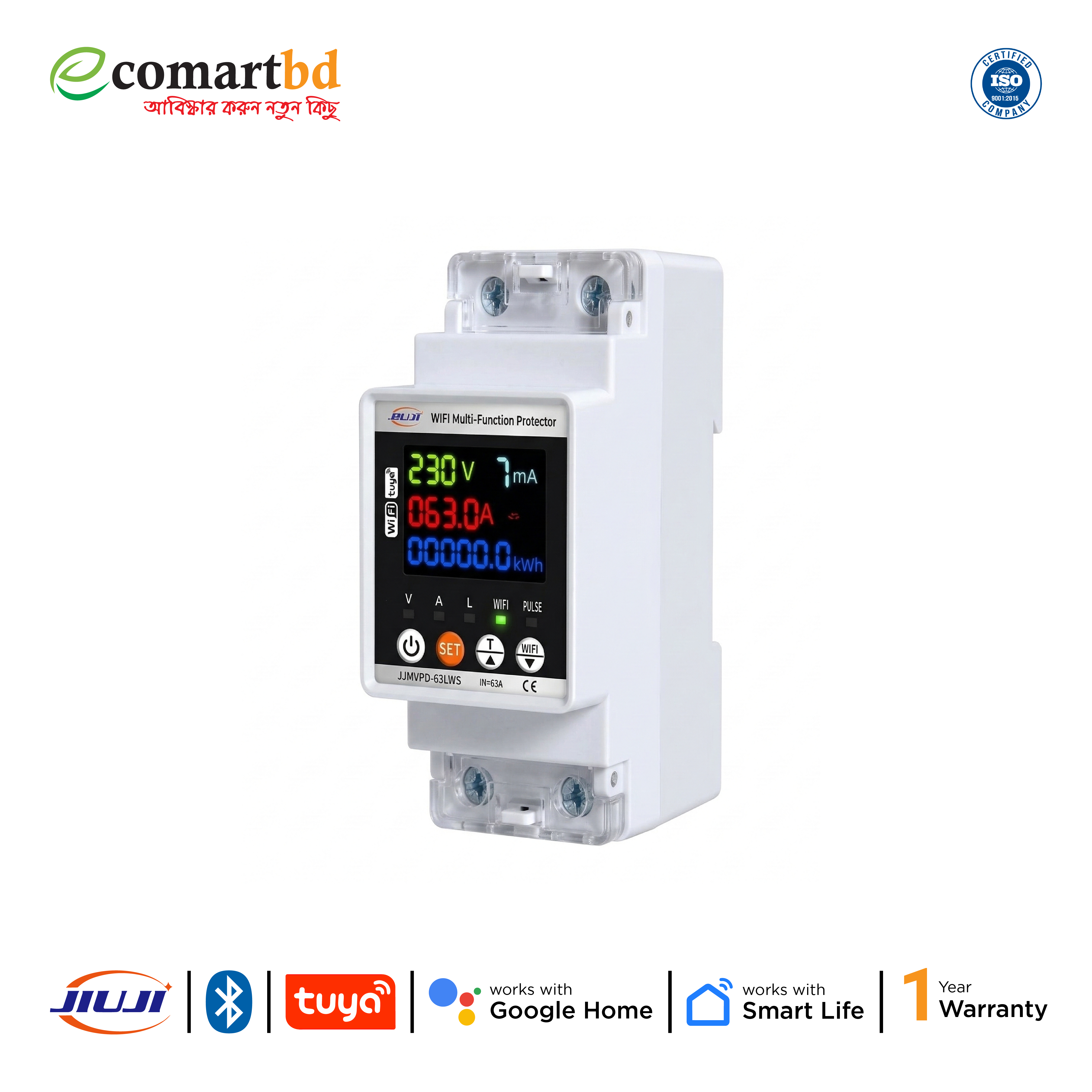 Multi-Function Protector-63A WiFi (ওয়াই-ফাই ভোল্টেজ প্রটেক্টর)