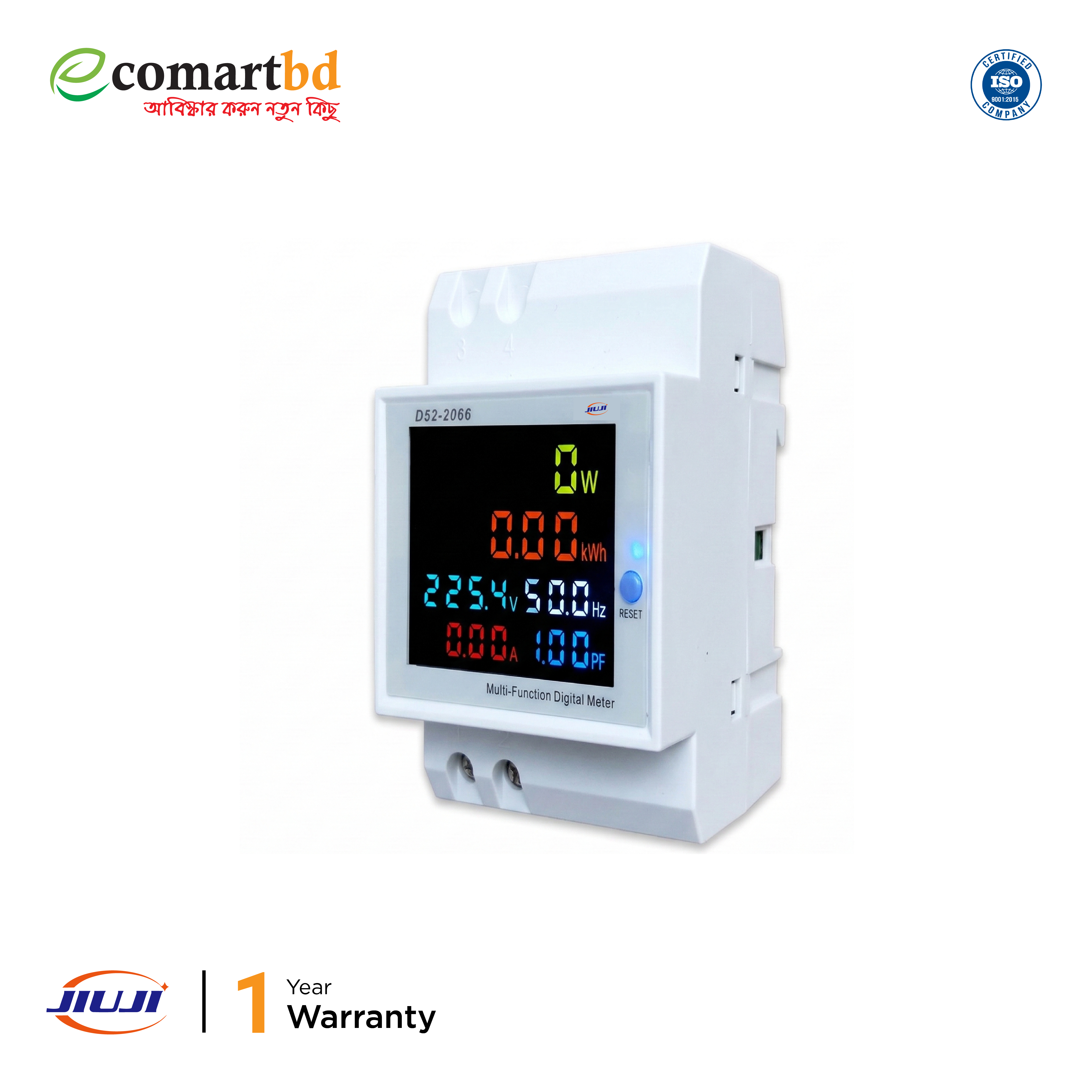 Multi Functional Digital Meter (ডিজিটাল মিটার-জিরো সুবিধা সহ)