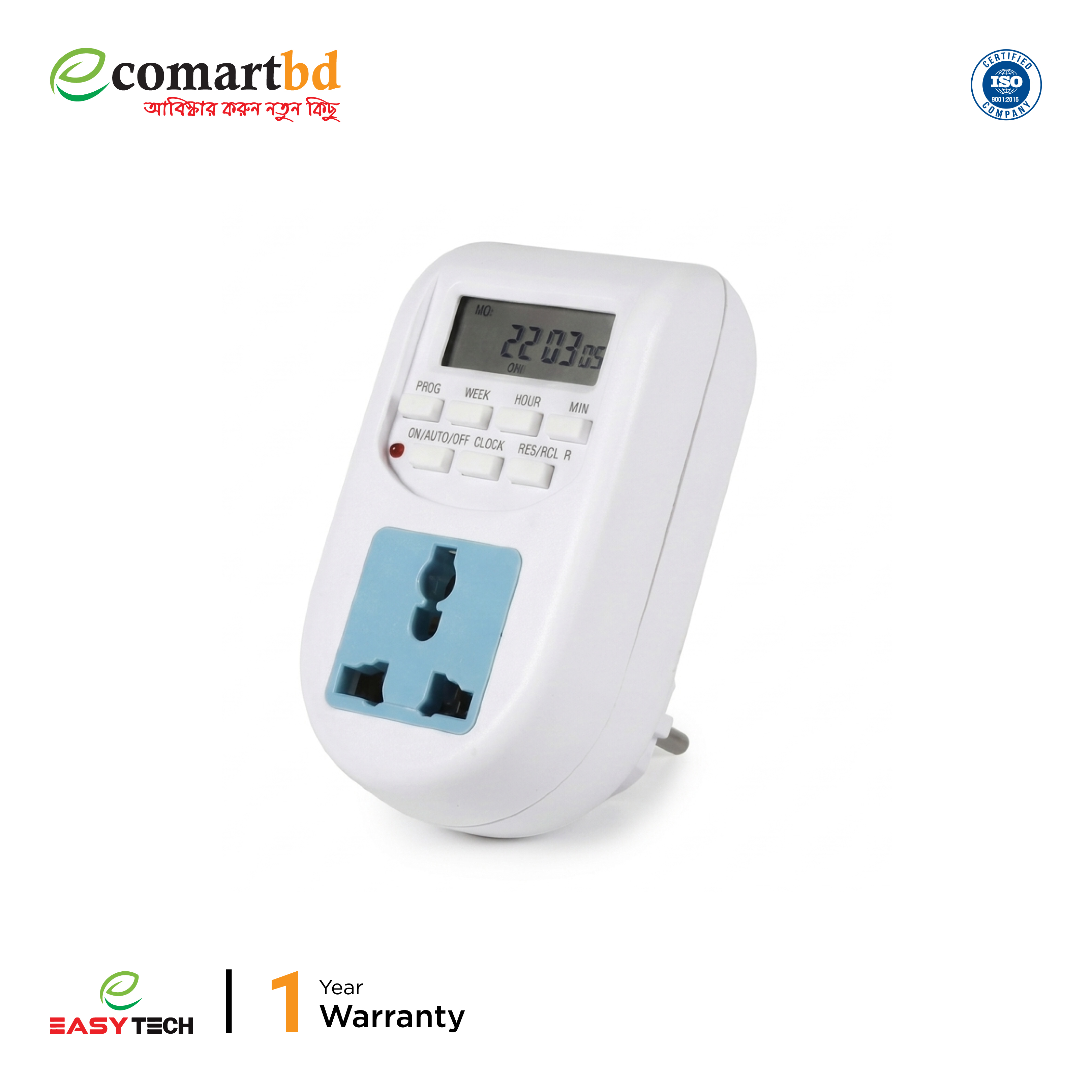 Digital Auto Timer Switch-10Amp (ডিজিটাল অটো টাইমার সুইচ)
