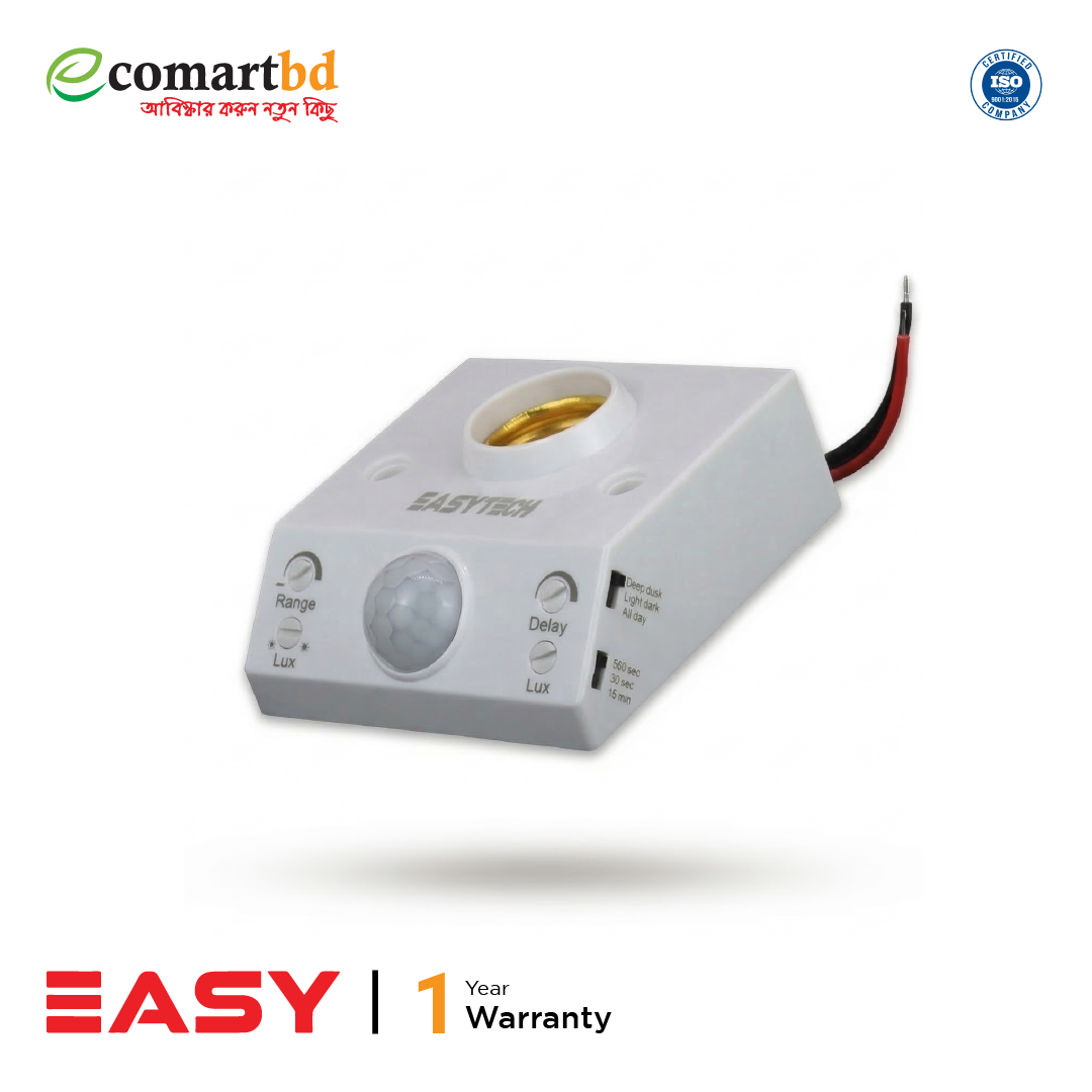 Motion Sensor Light Holder (মোশন সেন্সর লাইট হোল্ডার প্যাচ সিস্টেম )