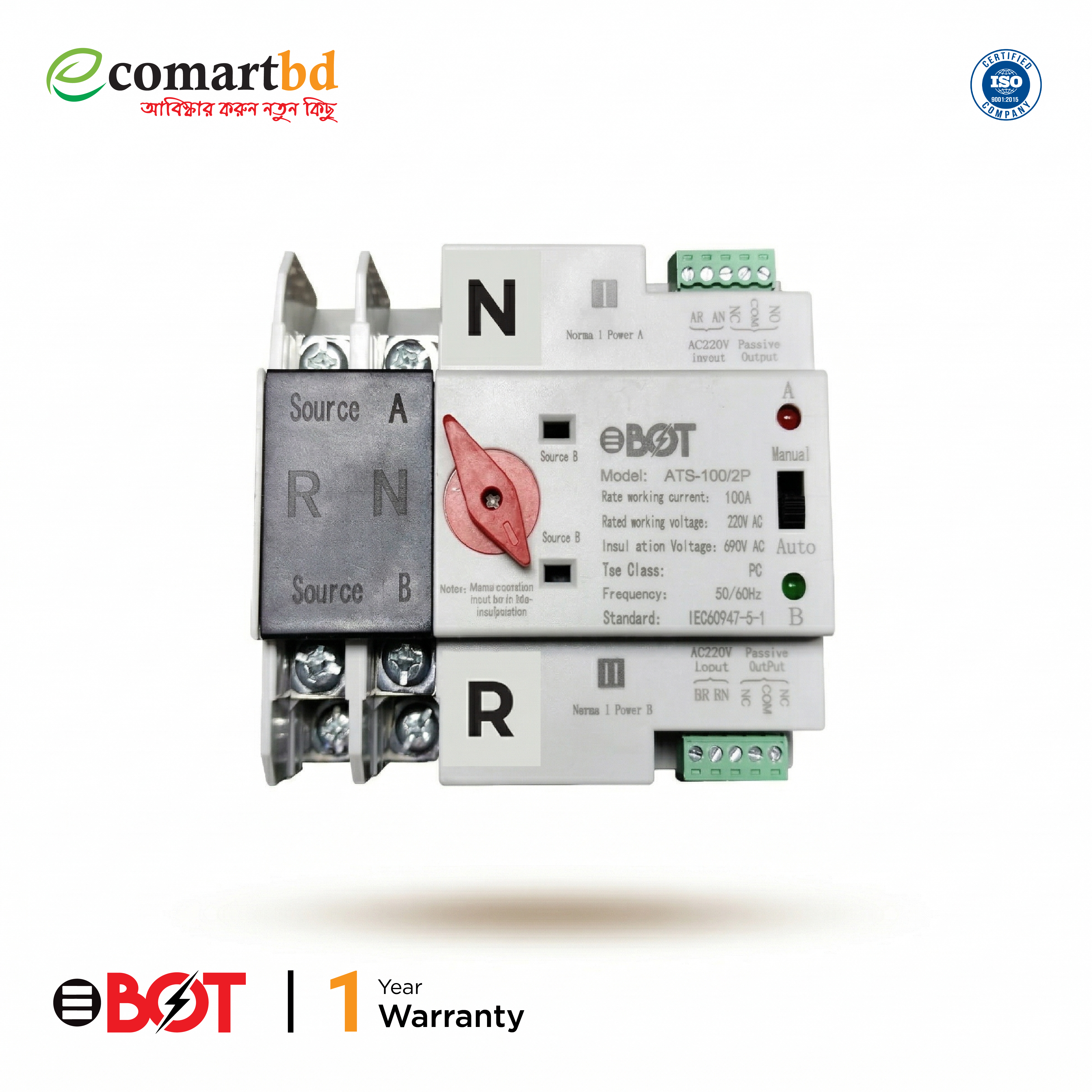 Automatic Transfer Switch/ATS-100A (ওটো চেনজ ওভার সুইচ)