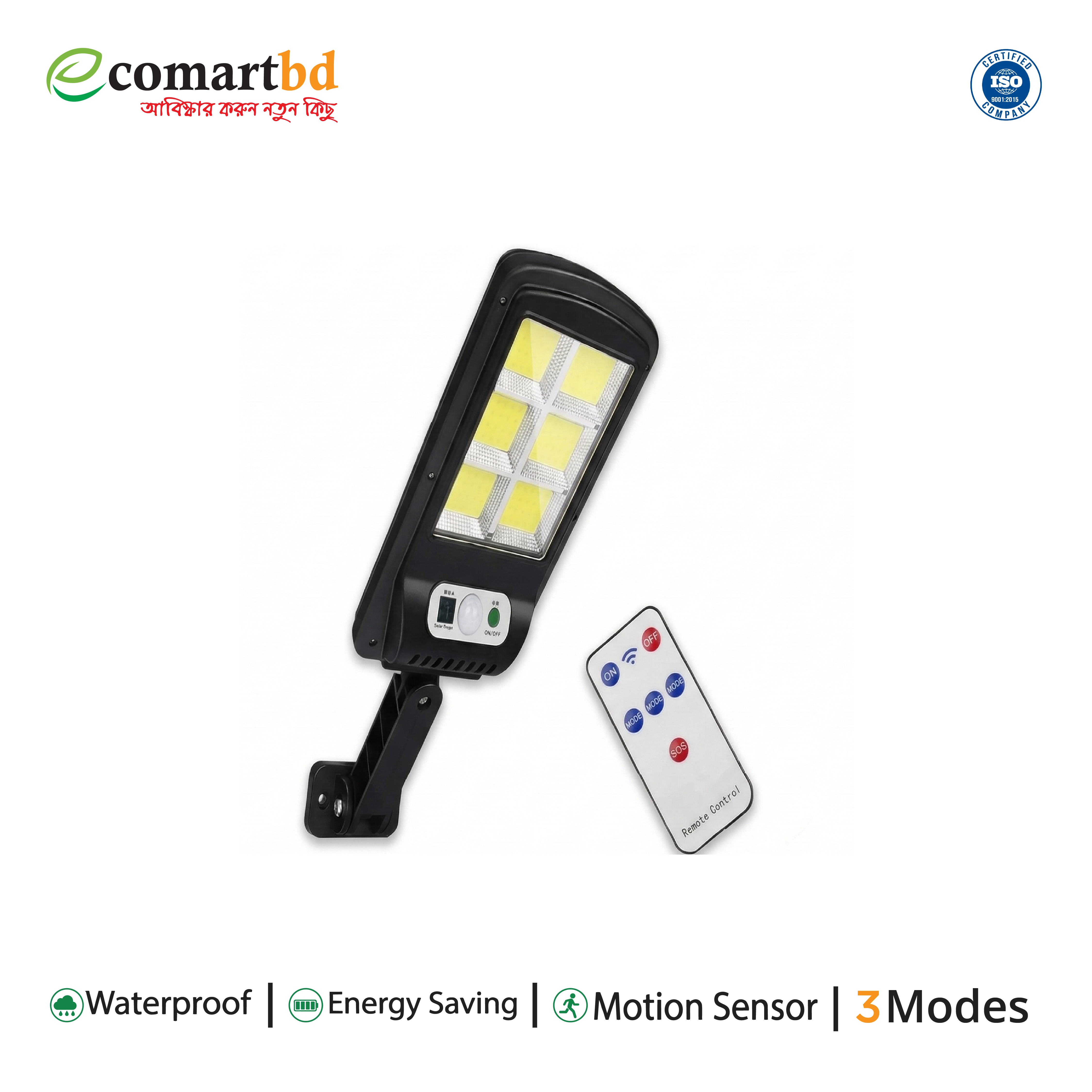 Solar Light-3 Modes (সৌর বিদ্যুৎ চালিত লাইট-৩ টা মুড সহ)