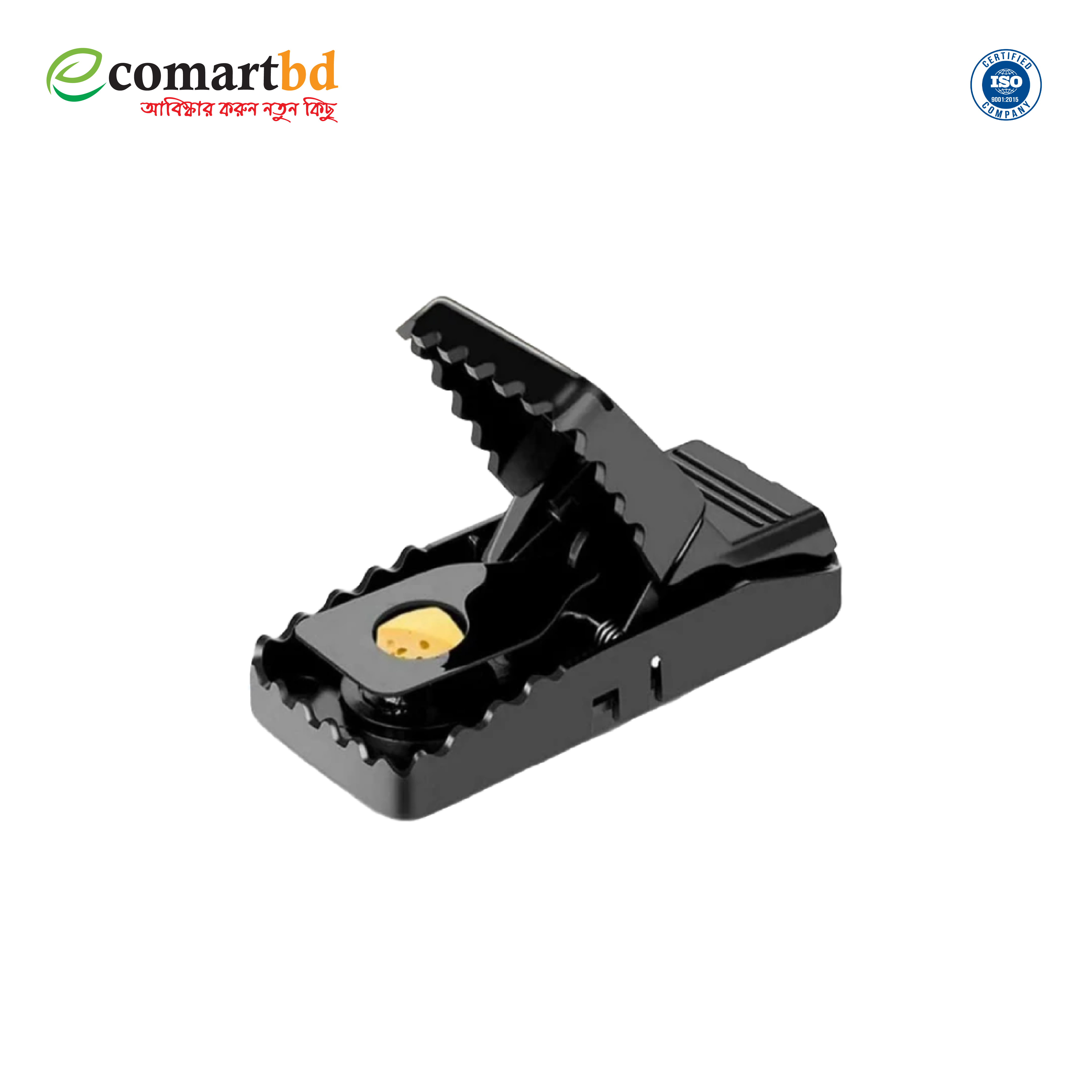 Mouse Trap (মাউস ট্রাপ)