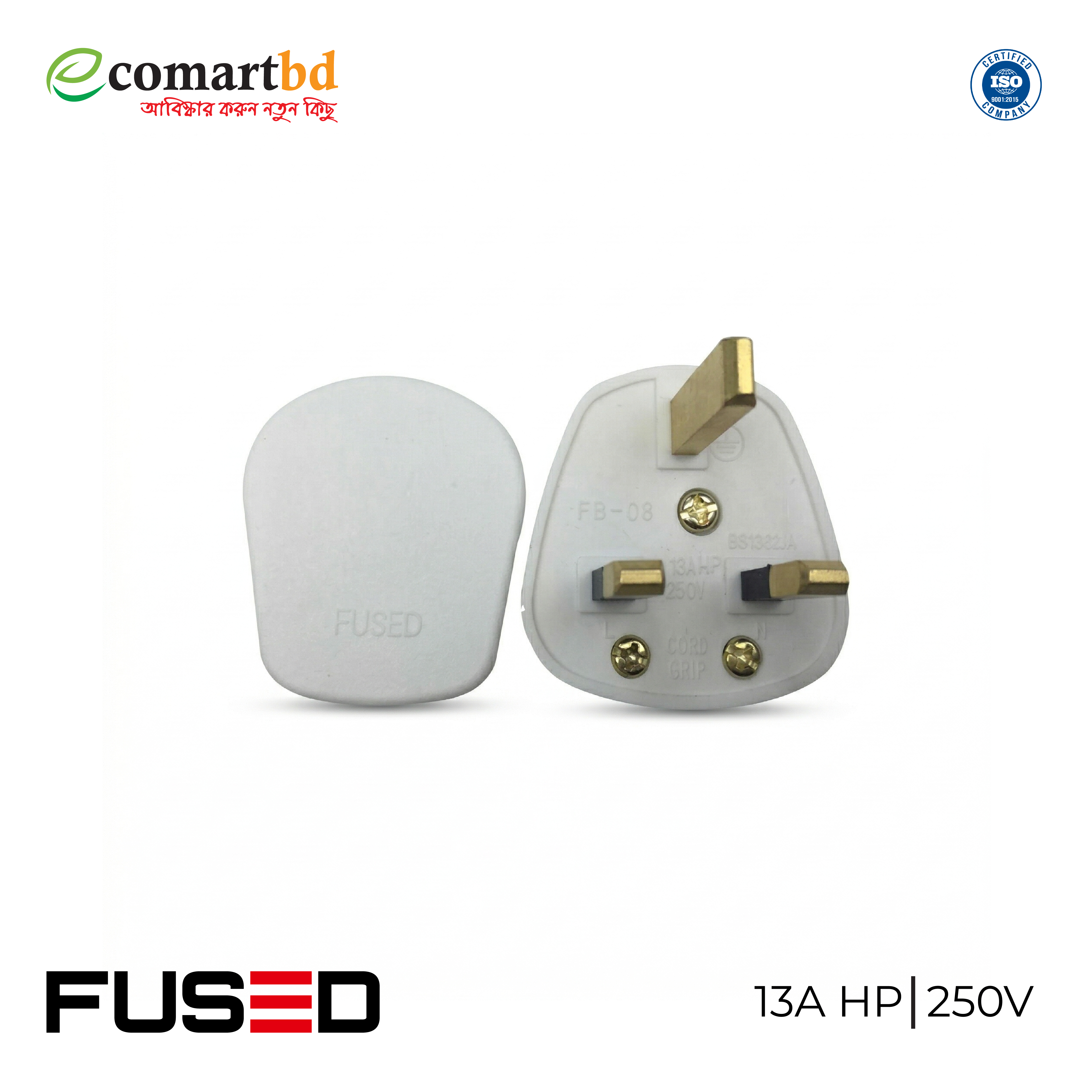 3 pin plug(পিন প্লাগ)