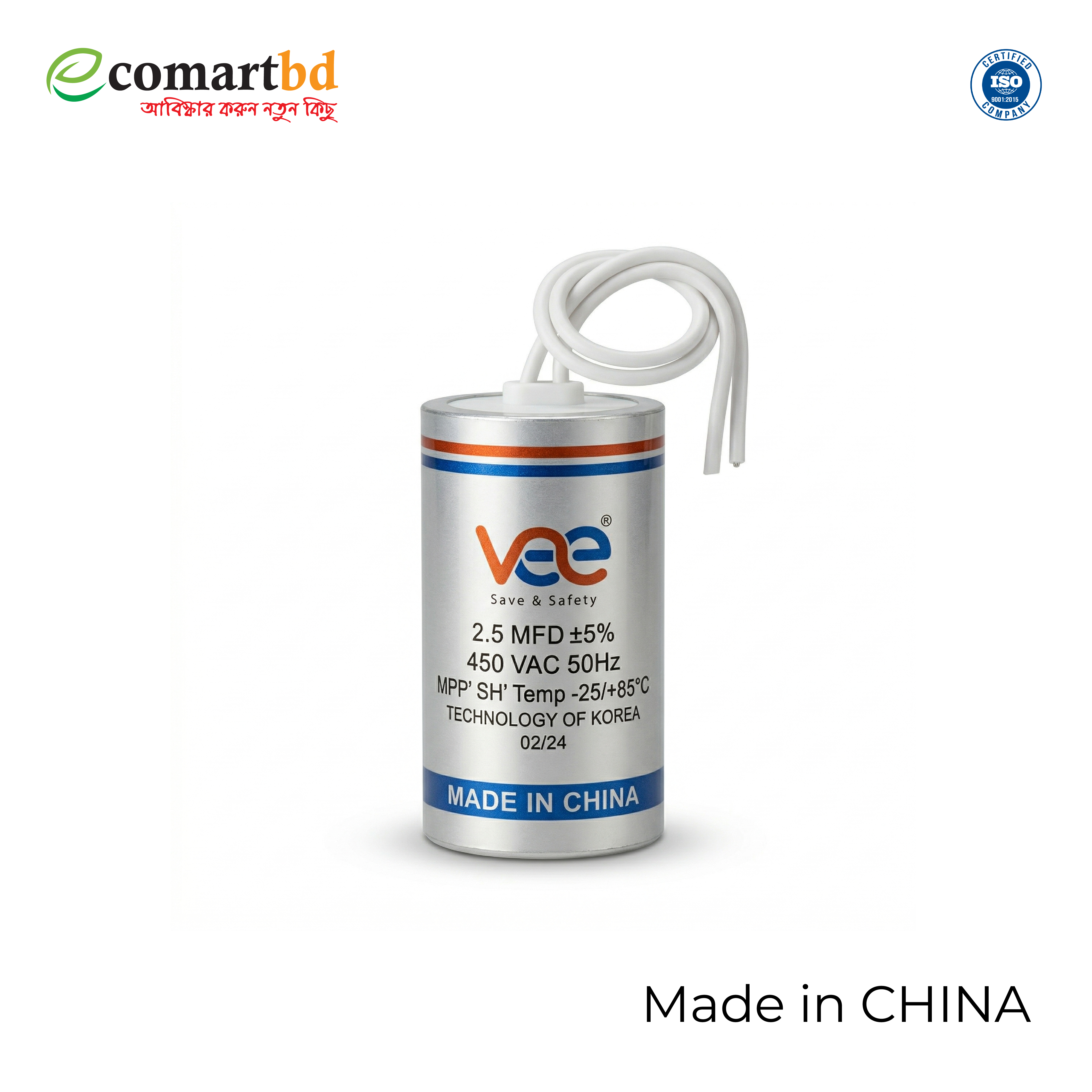 Fan Capacitor (সিলিং ফ্যান ক্যাপাসিটর 3.5MFD)