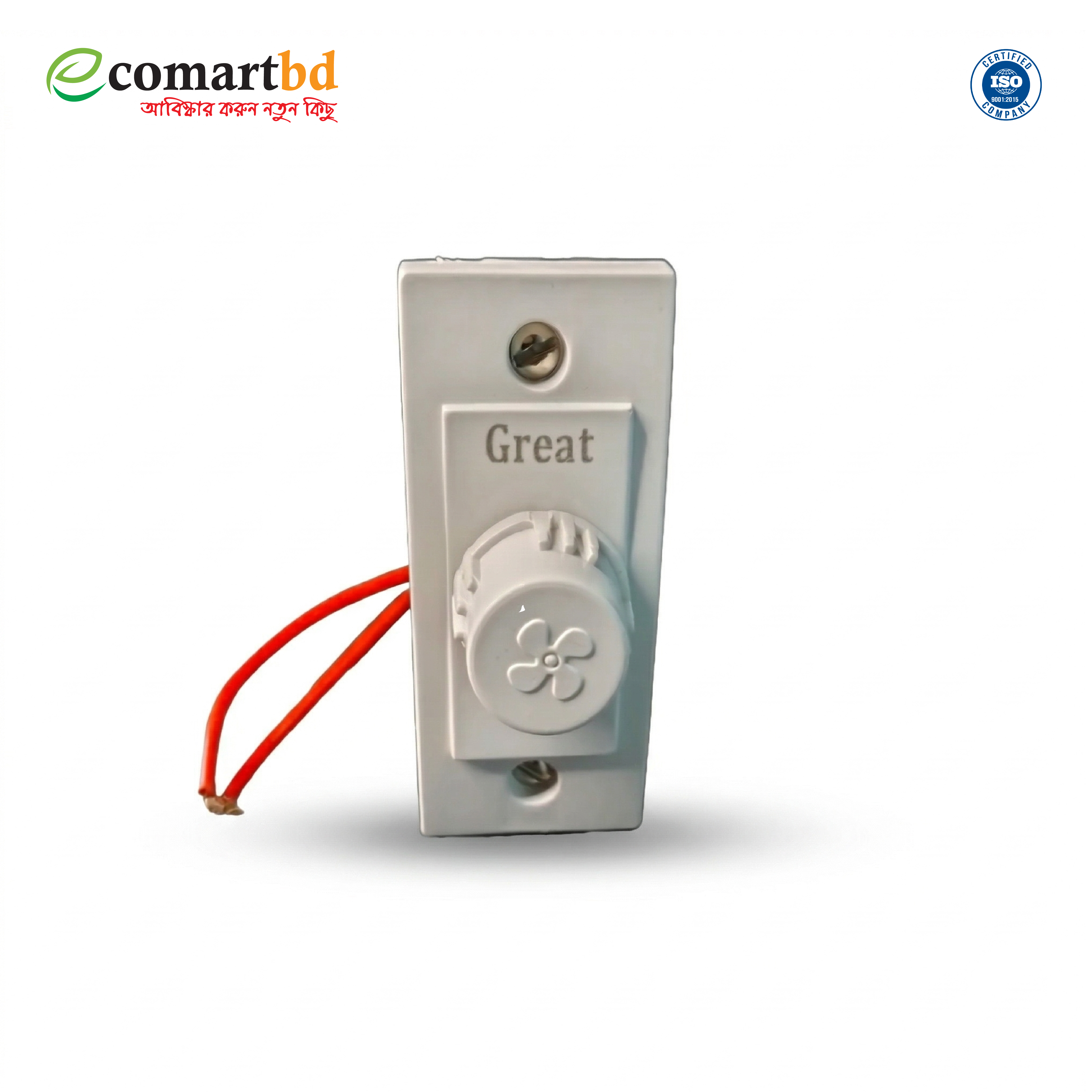 Fan Regulator (সিলিং ফ্যান রেগুলেটর)
