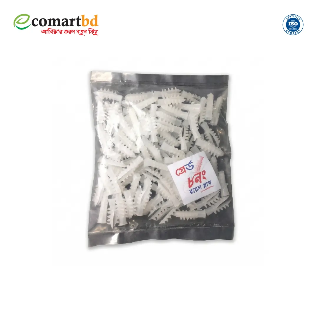 8 No Royal Plug White (রয়্যাল প্লাগ ৮ নম্বর সাদা) ১০০ পিস্
