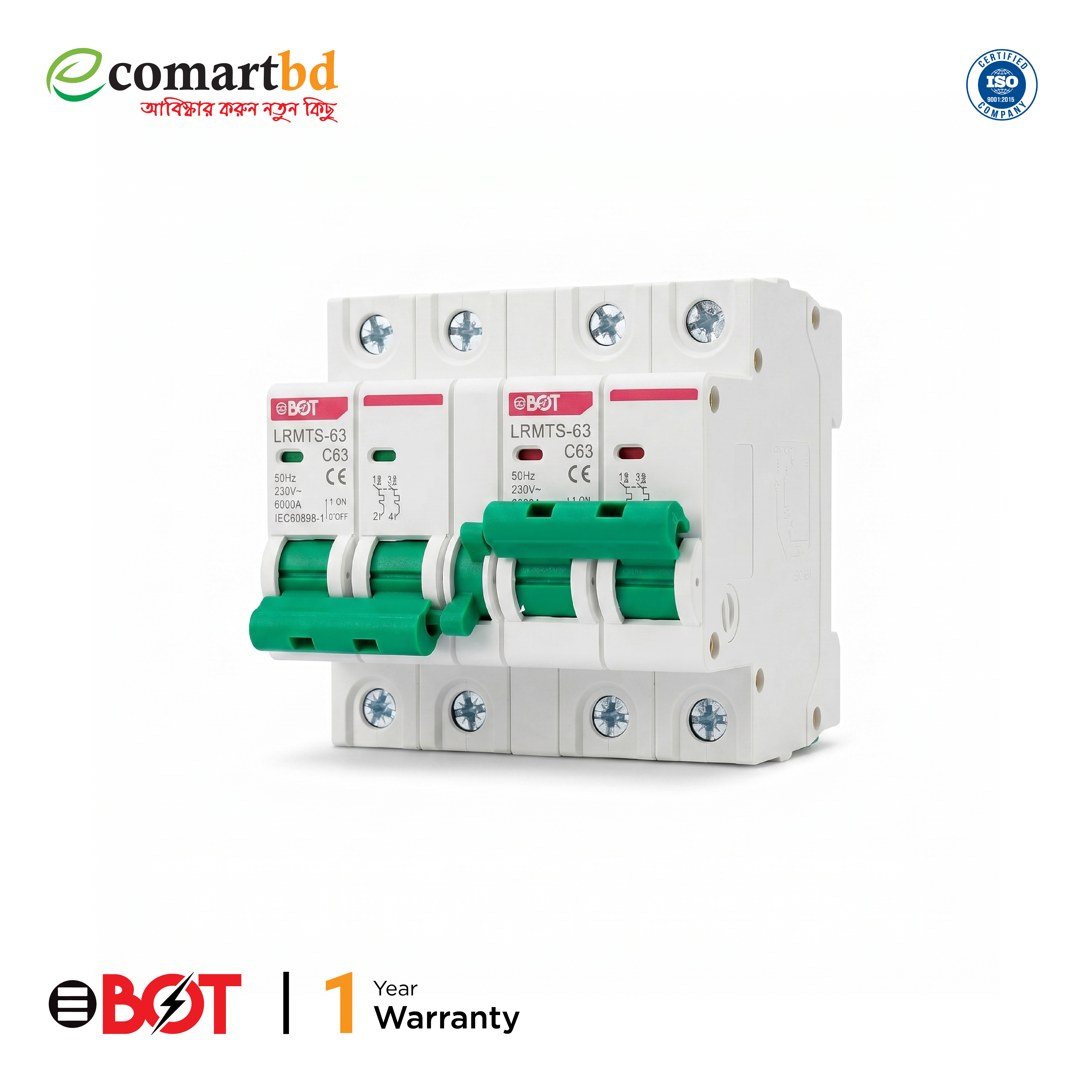 Manual Transfer Switch (MTS)- 63A (ম্যানুয়াল ট্রান্সফার সুইচ (MTS)- 63A)