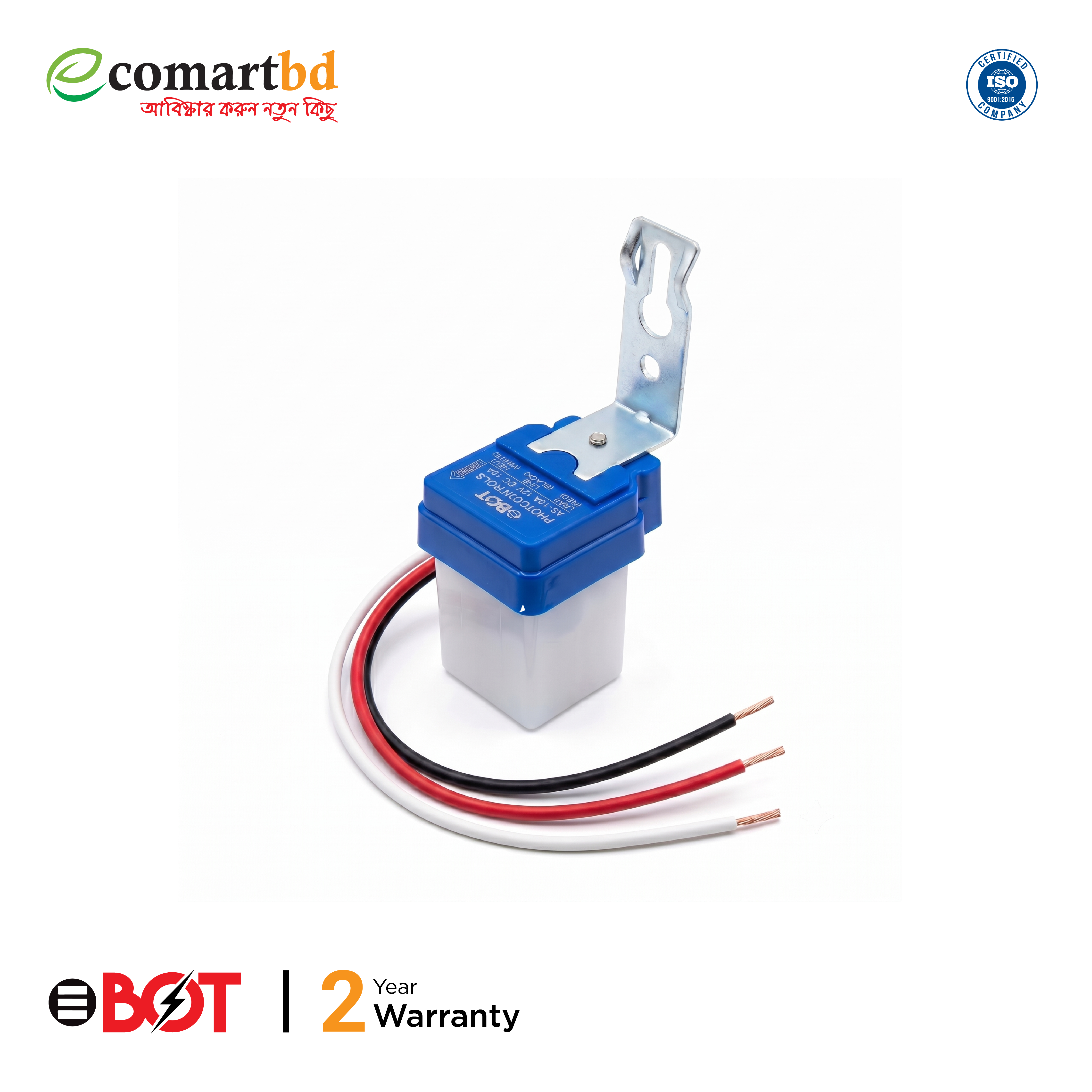 Daylight Sensor Switch-DC (ডে লাইট সেন্সর সুইচ) - ecomartbd.com