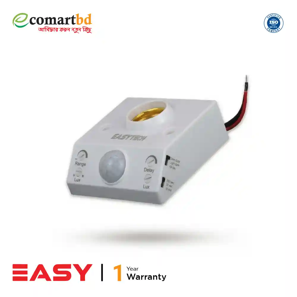 Motion Sensor Light Holder (মোশন সেন্সর লাইট হোল্ডার প্যাচ সিস্টেম )